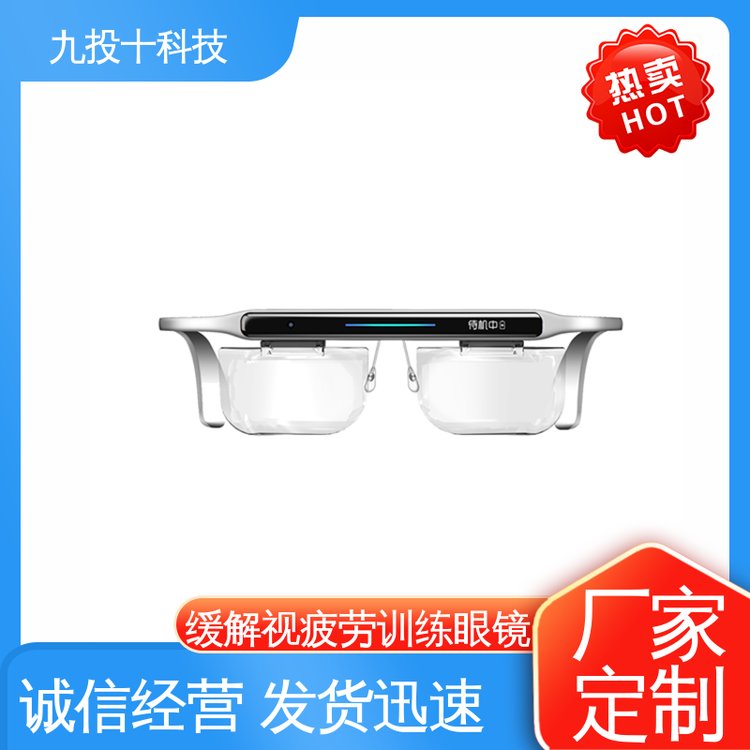 智能眼鏡新篇章 視保產品專業工廠如何以款式多樣與智能科技守護雙眼健康